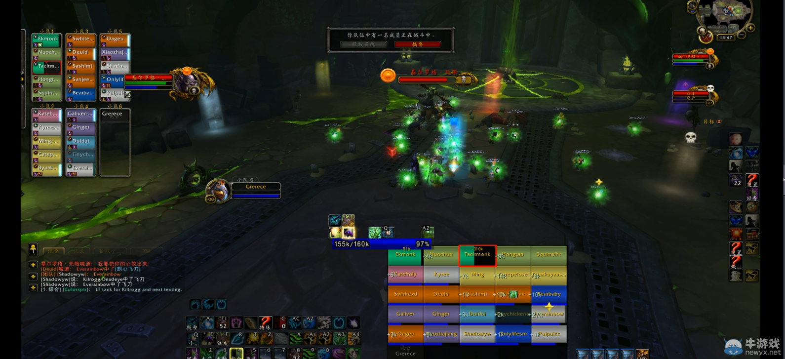 《魔獸世界》6.2基爾羅格·死眼BOSS打法攻略