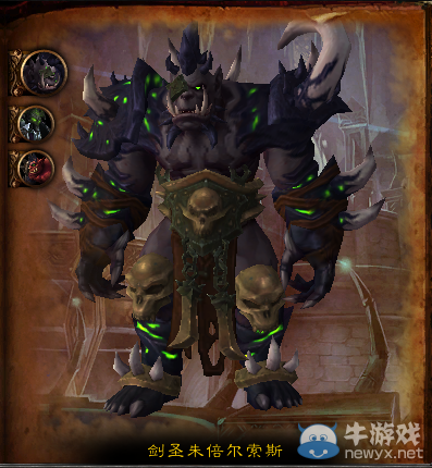 《魔獸世界》地獄火堡壘全BOSS攻略