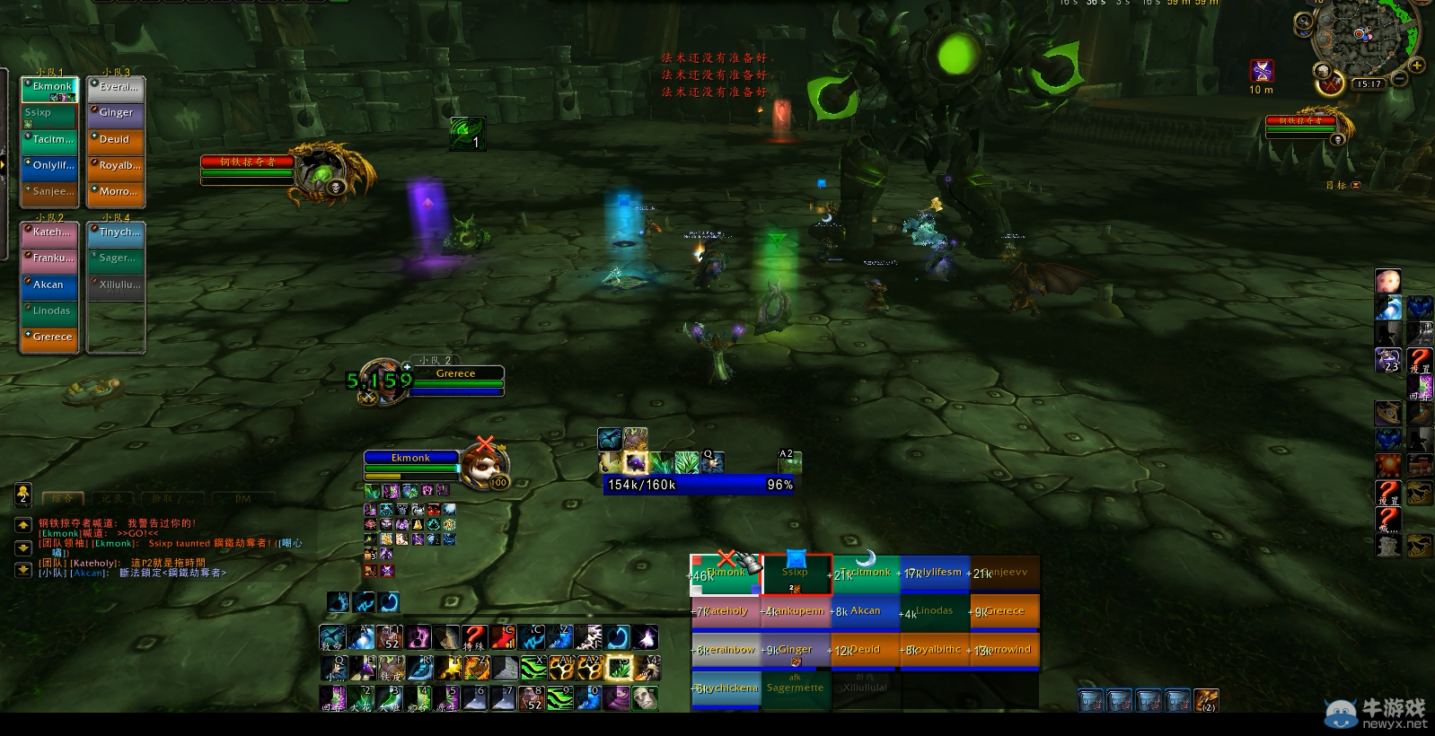 《魔獸世界》6.2鋼鐵掠奪者BOSS攻略