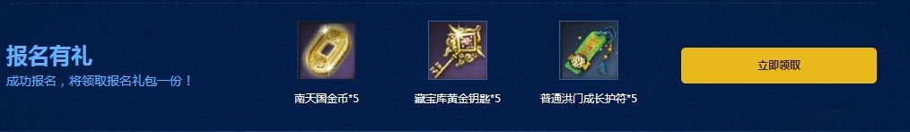 《劍靈》報名有禮！武靈天下賽職業(yè)賽