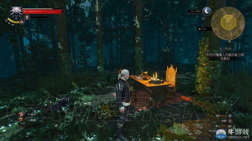 《巫師3》推倒凱拉詳細(xì)圖文攻略