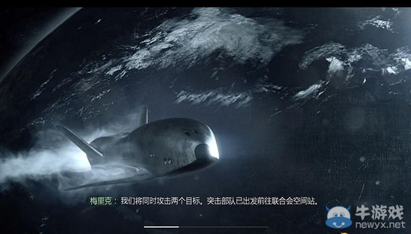 《使命召喚10：幽靈》第十六章圖文攻略