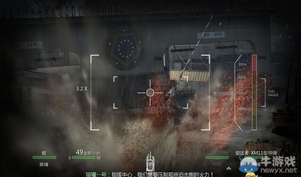 《使命召喚10：幽靈》第十六章圖文攻略