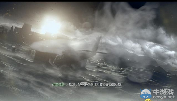 《使命召喚10：幽靈》第十四章圖文攻略