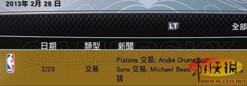 《nba 2k13》mc模式交易心得