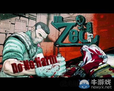 《無(wú)主之地》全系列人物性格詳解