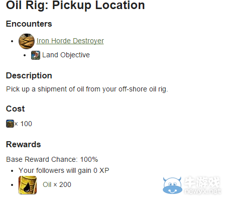 《魔獸世界》6.2造船廠艦隊任務：消魔之石與后續橙戒任務