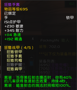 《魔獸世界》6.2獸王獵DPS測(cè)試與輸出循環(huán)心得