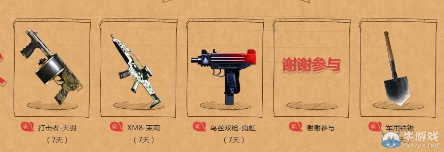 穿越火線世界這么大帶上CF去看看