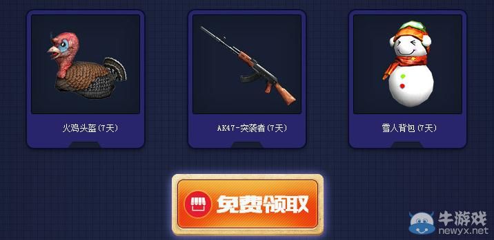 穿越火線CF戰(zhàn)個(gè)痛快活動(dòng)介紹