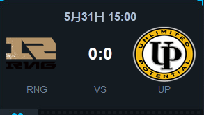 《LOL》2015LPL夏季賽常規(guī)賽第二周 RNG vs UP比賽視頻