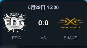 《LOL》2015LPL夏季賽常規(guī)賽第二周 EDG vs Snake比賽視頻
