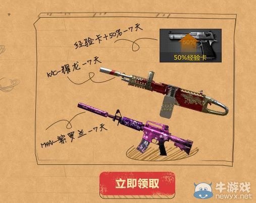 穿越火線世界這么大帶上CF去看看