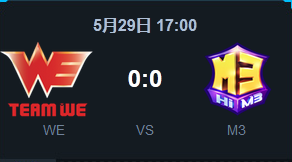 《LOL》2015LPL夏季賽常規賽第二周 WE vs M3比賽視頻