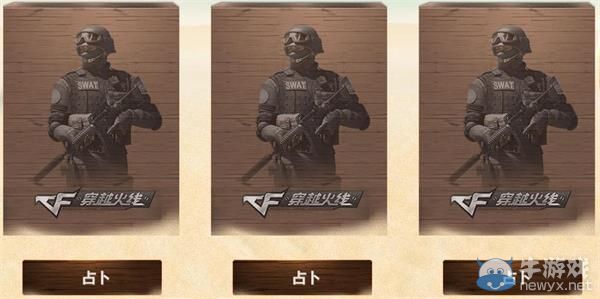 穿越火線CF靈狐的夏日商店活動介紹