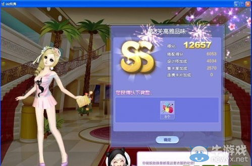 《QQ炫舞》旅行挑戰(zhàn)第22期SSS搭配攻略大全