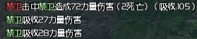 《魔法門(mén)之英雄無(wú)敵6》禁衛(wèi)傷害分擔(dān)減免問(wèn)題