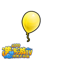 《造夢西游4》黃氣球圖鑒