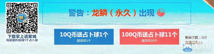 穿越火線CF靈狐的夏日商店活動介紹