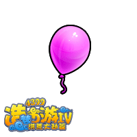 《造夢西游4》紫氣球圖鑒