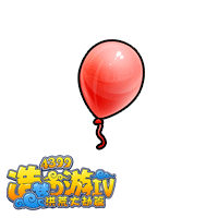 《造夢西游4》紅氣球圖鑒