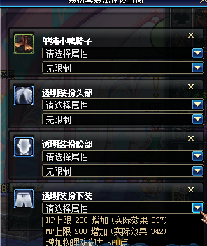 《DNF》2015萌萌動物園禮包介紹