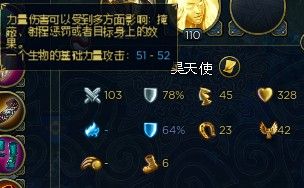 《魔法門之英雄無敵6》英雄技能分析
