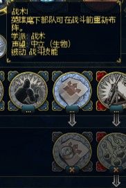 《魔法門之英雄無敵6》英雄技能分析