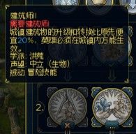 《魔法門之英雄無(wú)敵6》英雄技能分析