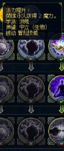 《魔法門之英雄無敵6》英雄技能分析