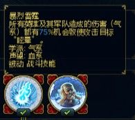 《魔法門(mén)之英雄無(wú)敵6》英雄技能分析