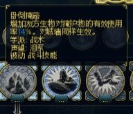 《魔法門之英雄無敵6》英雄技能分析