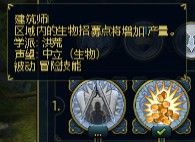 《魔法門之英雄無(wú)敵6》英雄技能分析