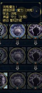 《魔法門之英雄無敵6》英雄技能分析