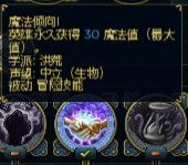 《魔法門之英雄無敵6》英雄技能分析