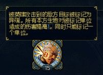 《魔法門之英雄無敵6》英雄技能分析
