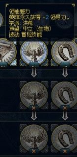 《魔法門之英雄無敵6》英雄技能分析