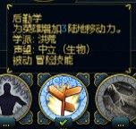 《魔法門之英雄無敵6》英雄技能分析