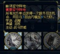 《魔法門之英雄無敵6》英雄技能分析