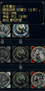 《魔法門之英雄無敵6》英雄技能分析