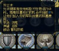 《魔法門之英雄無敵6》英雄技能分析