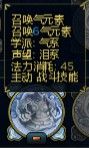 《魔法門(mén)之英雄無(wú)敵6》英雄技能分析