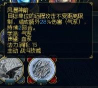 《魔法門(mén)之英雄無(wú)敵6》英雄技能分析