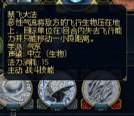 《魔法門(mén)之英雄無(wú)敵6》英雄技能分析