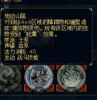 《魔法門之英雄無敵6》英雄技能分析