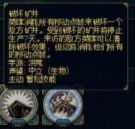 《魔法門之英雄無敵6》英雄技能分析