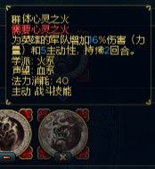 《魔法門之英雄無敵6》英雄技能分析