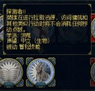 《魔法門之英雄無敵6》英雄技能分析