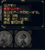 《魔法門之英雄無(wú)敵6》英雄技能分析