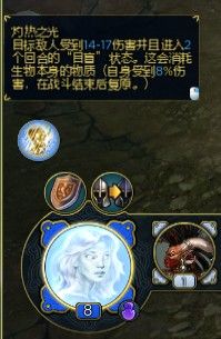 《魔法門之英雄無敵6》英雄技能分析
